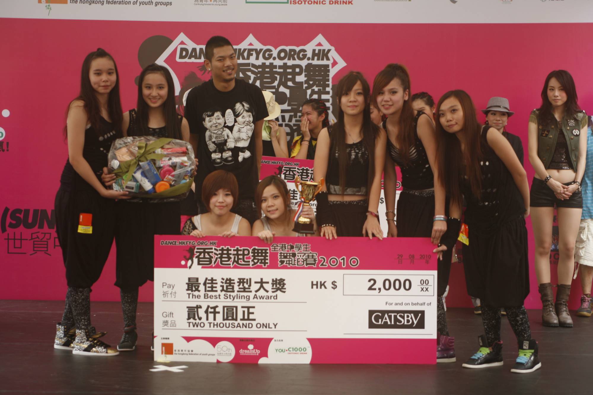 全港中學生舞蹈賽2010得獎隊伍 (1)