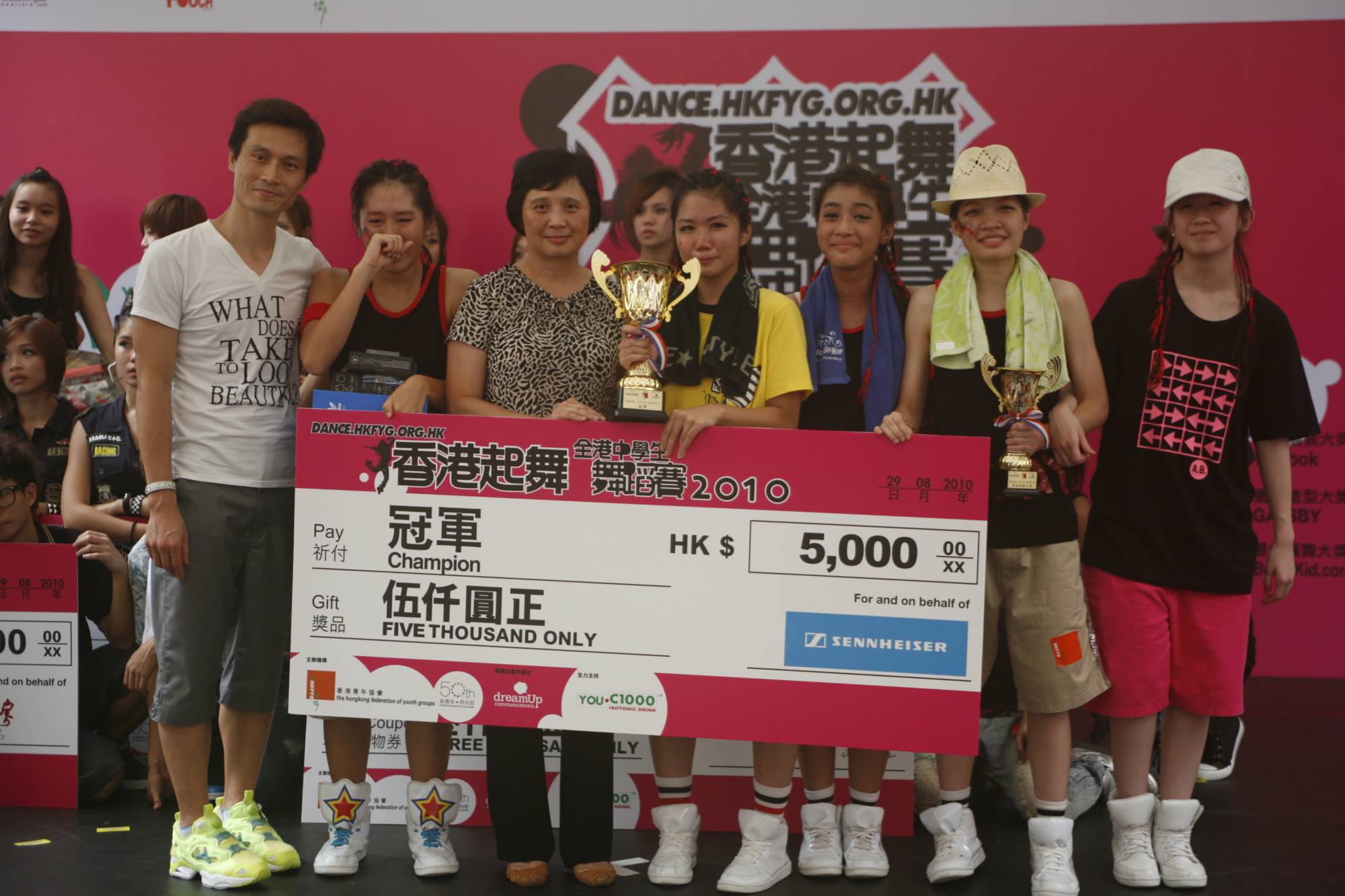 全港中學生舞蹈賽2010得獎隊伍 (5)