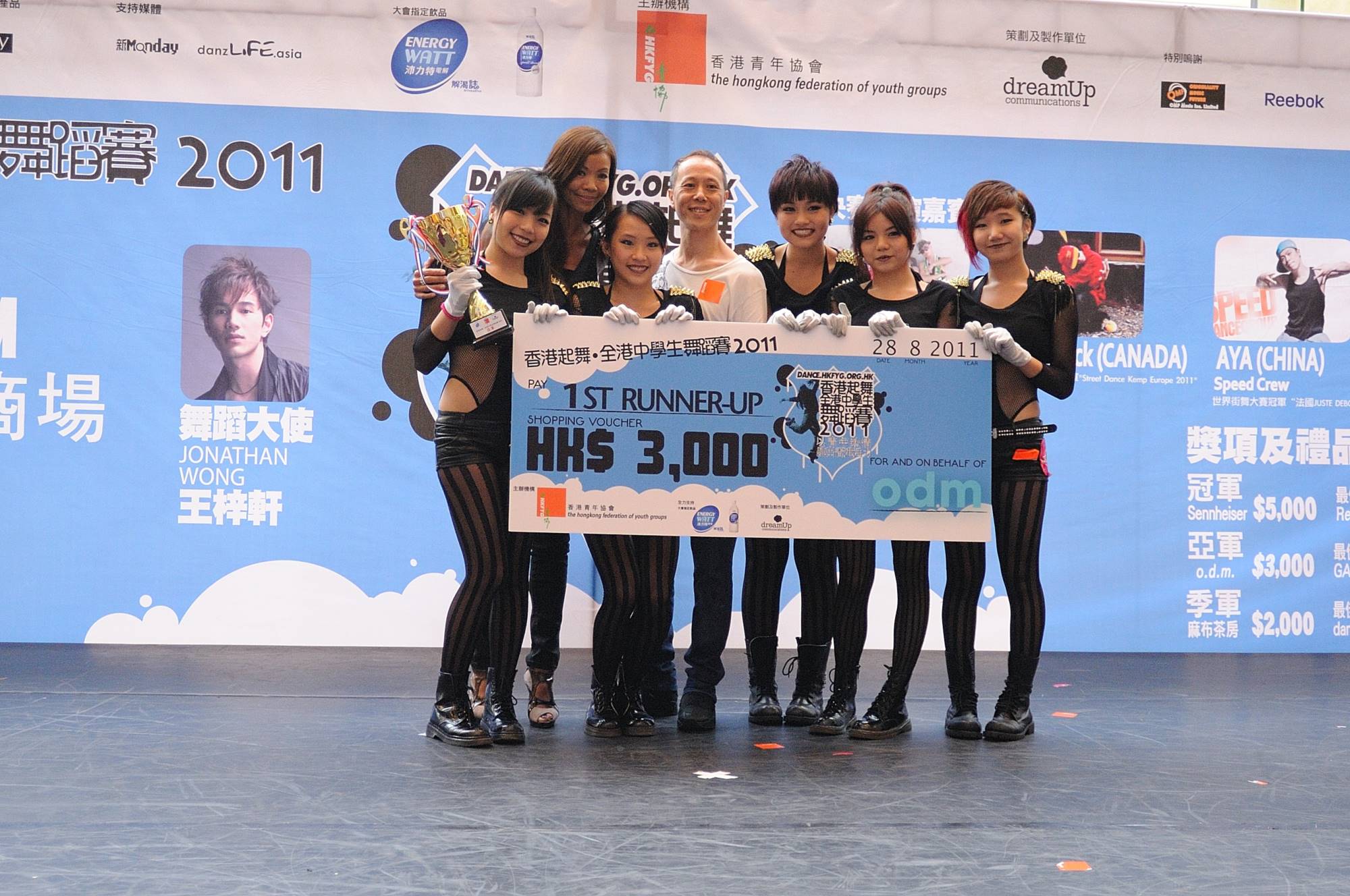 全港中學生舞蹈賽2011得獎隊伍 (1)