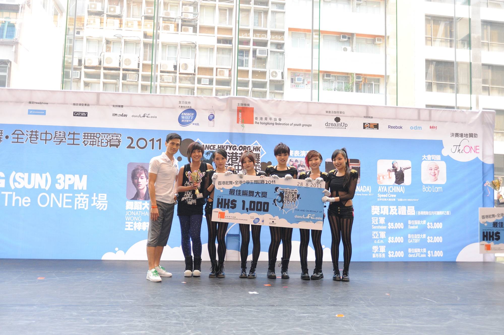 全港中學生舞蹈賽2011得獎隊伍 (3)