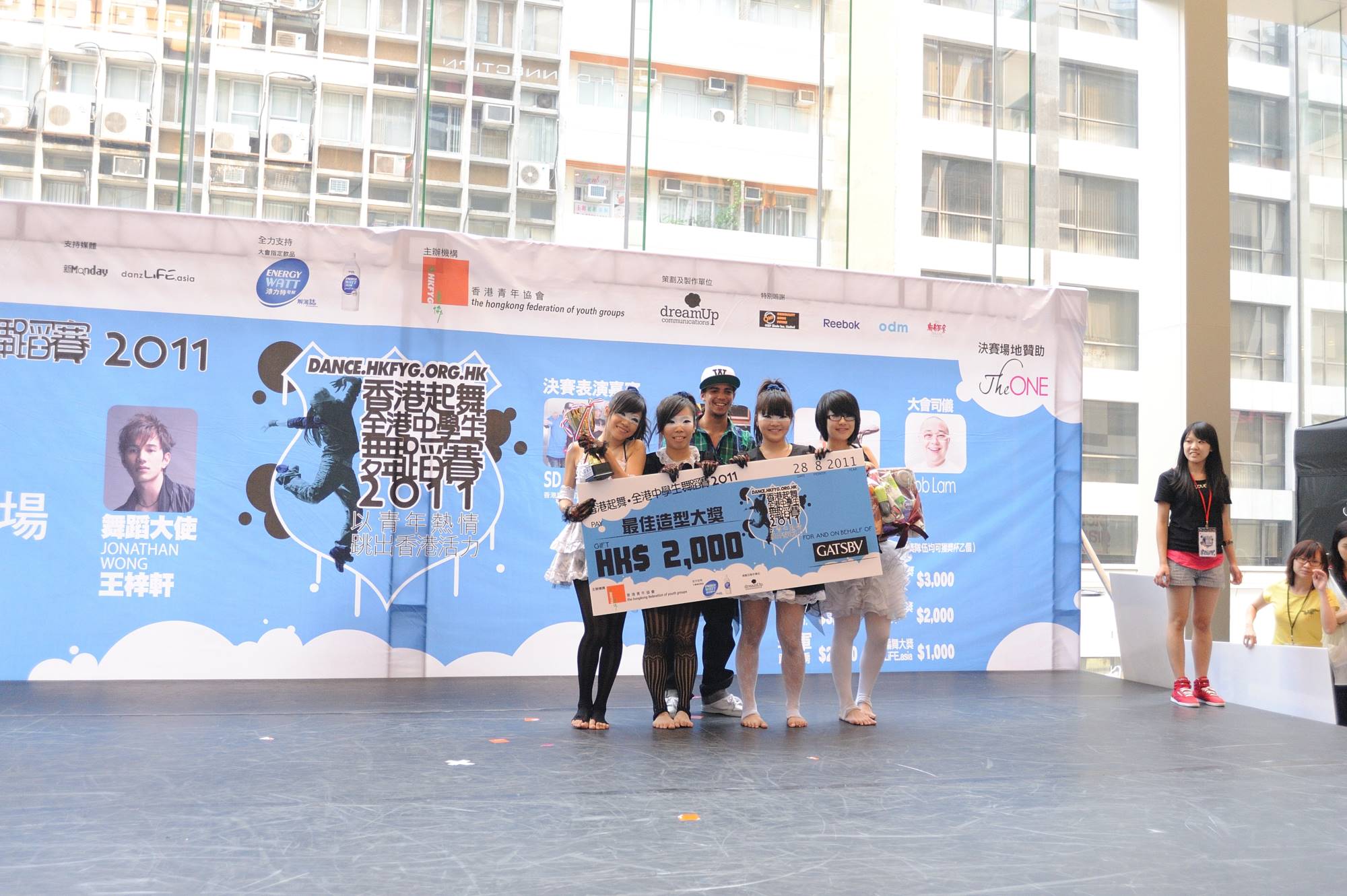 全港中學生舞蹈賽2011得獎隊伍 (4)