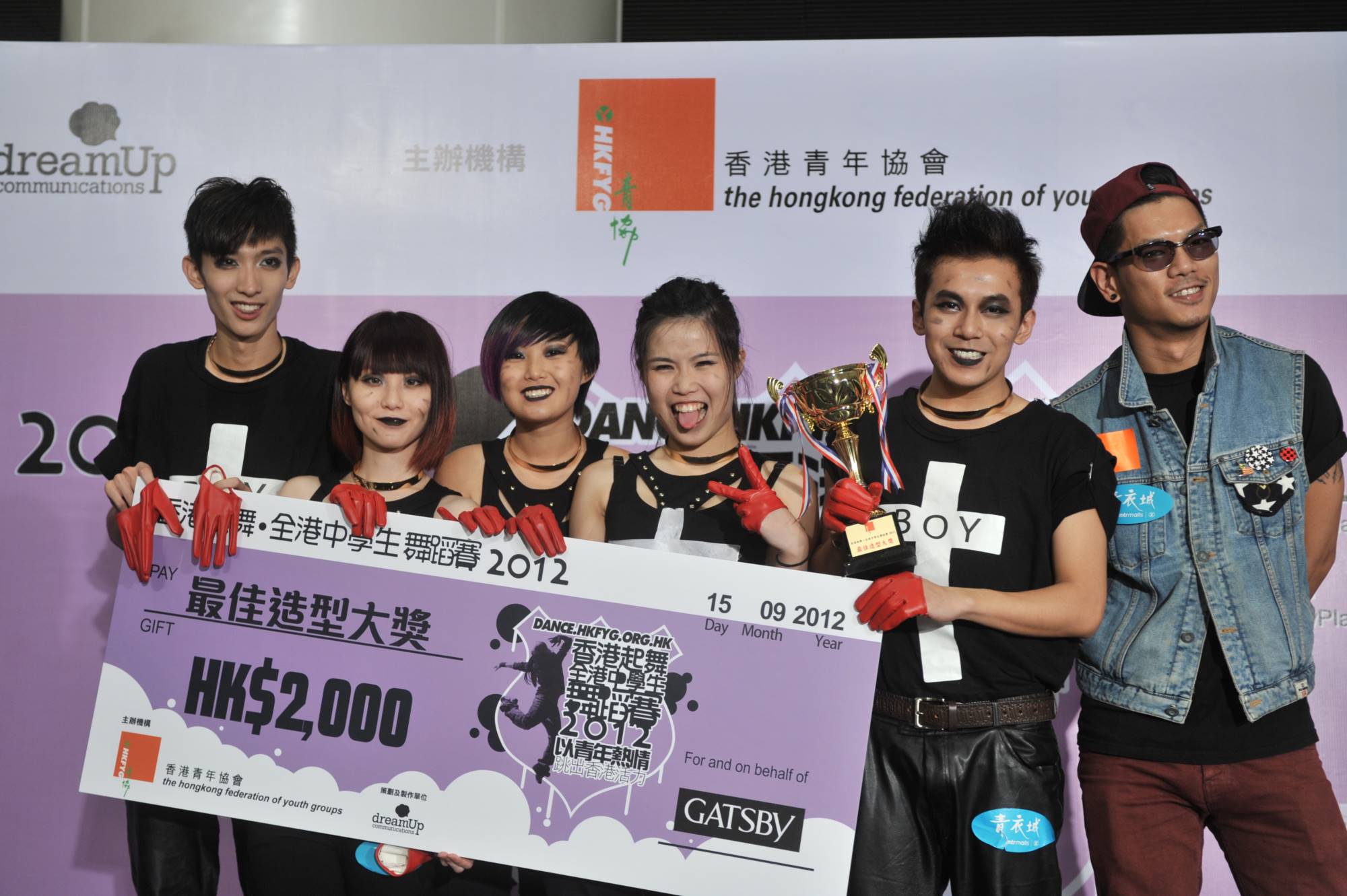 全港中學生舞蹈賽2012得獎隊伍 (1)