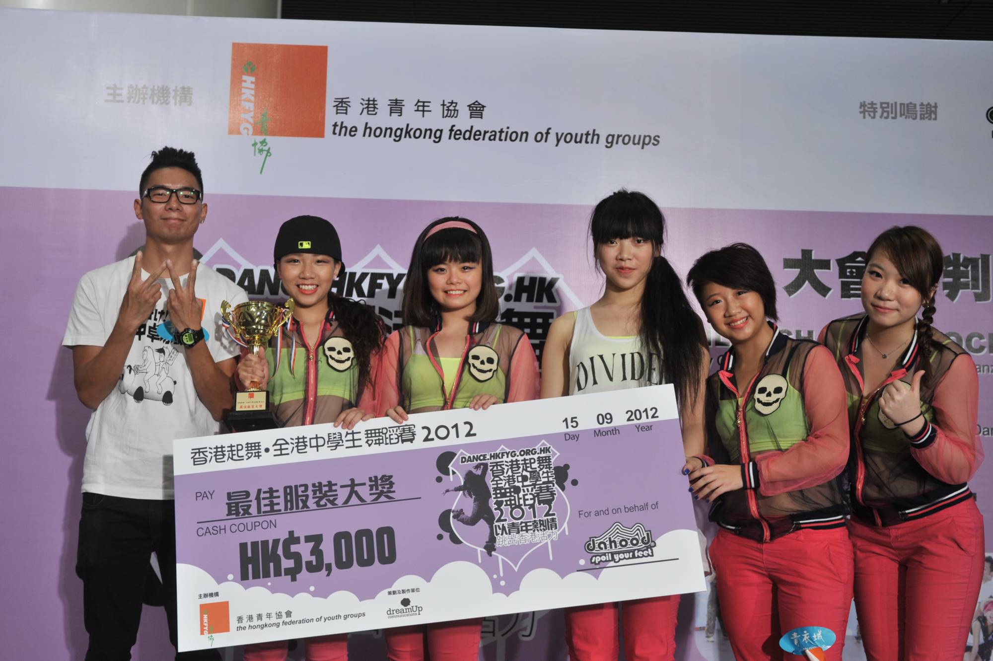 全港中學生舞蹈賽2012得獎隊伍 (5)
