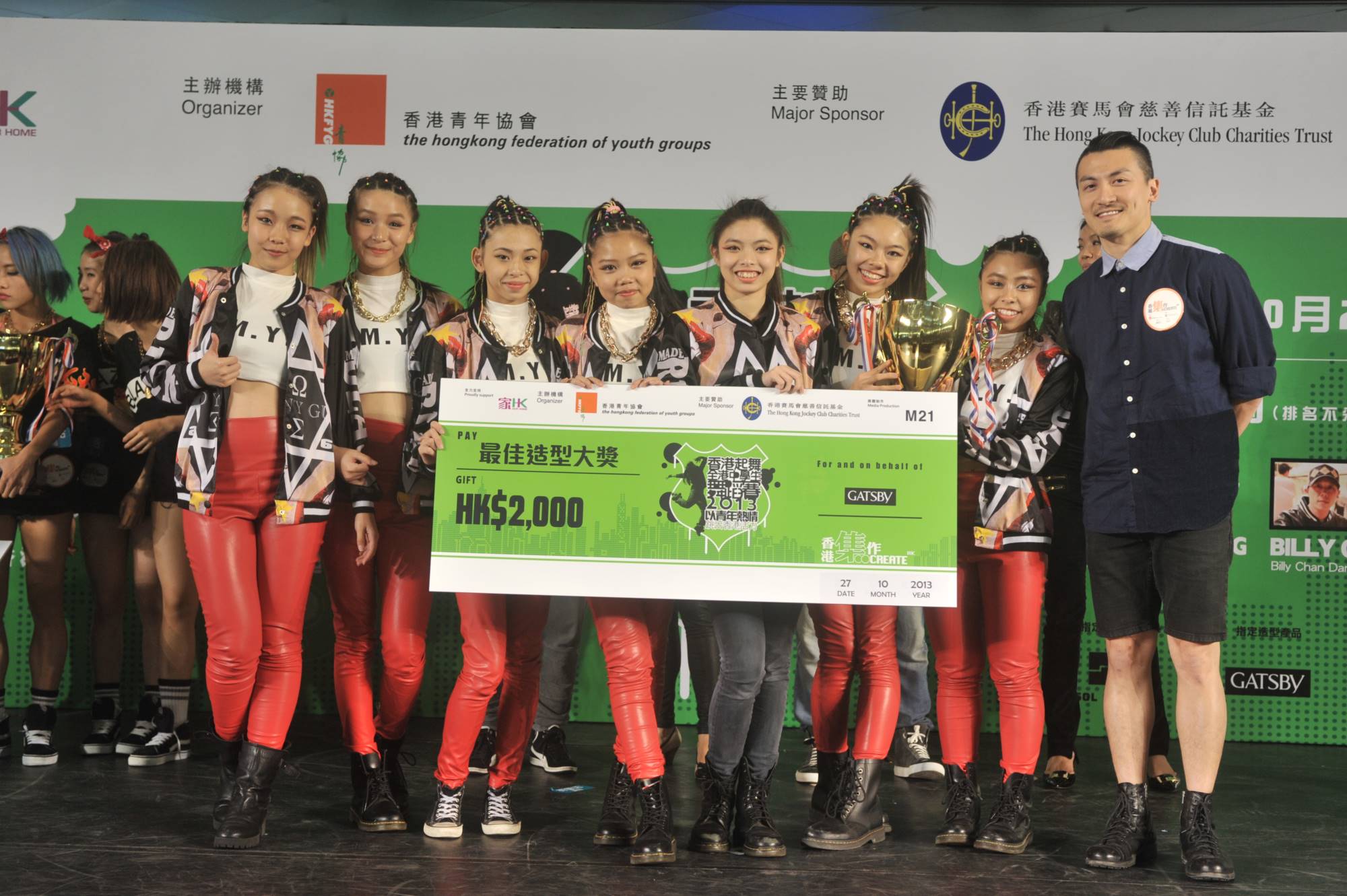 全港中學生舞蹈賽2013得獎隊伍 (2)