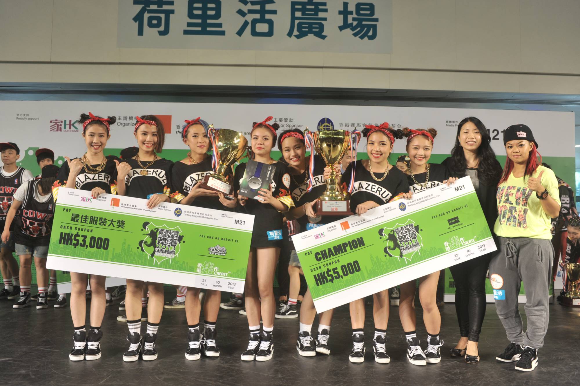 全港中學生舞蹈賽2013得獎隊伍 (4)