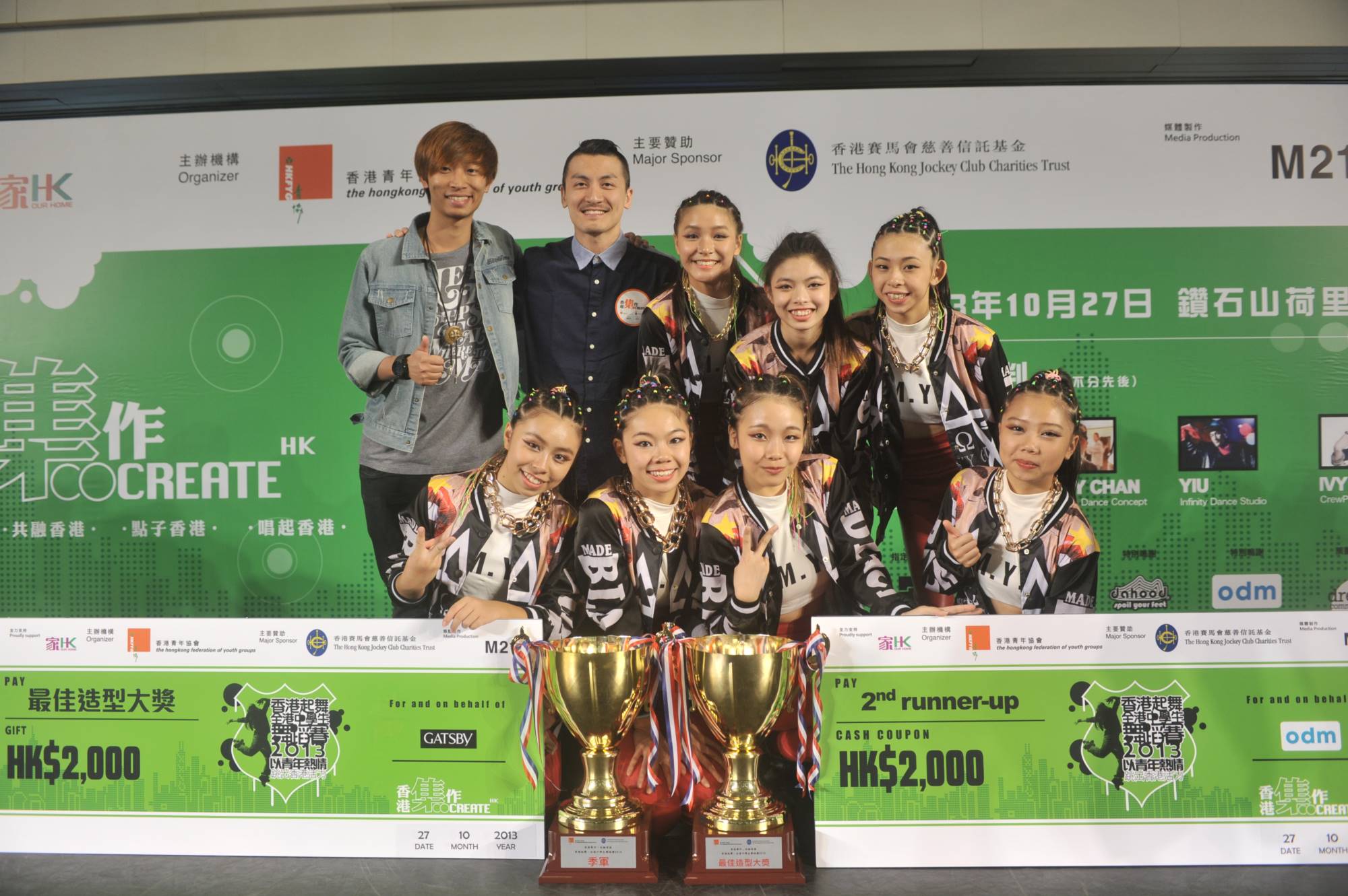 全港中學生舞蹈賽2013得獎隊伍 (5)