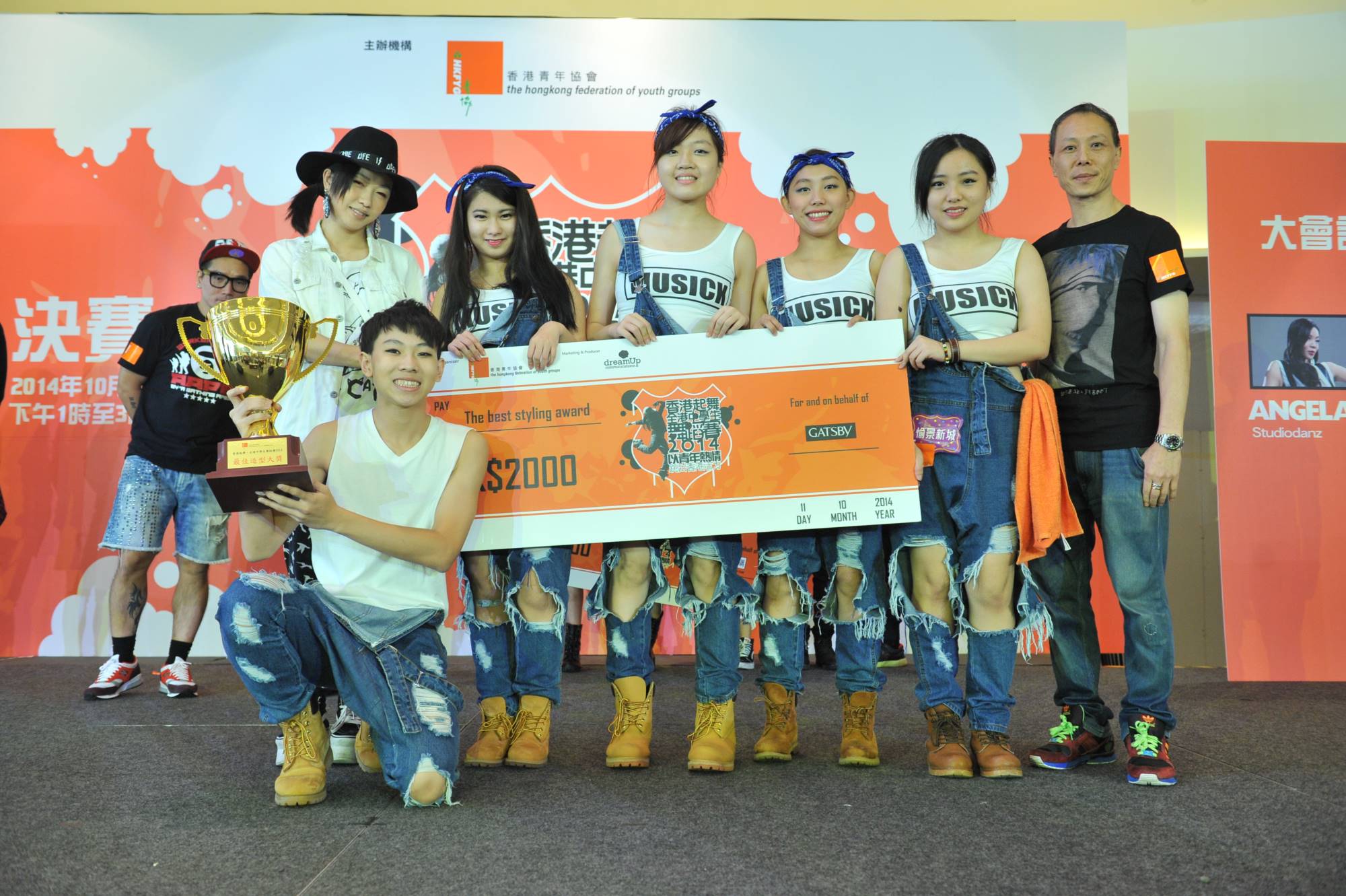 全港中學生舞蹈賽2014得獎隊伍 (4)