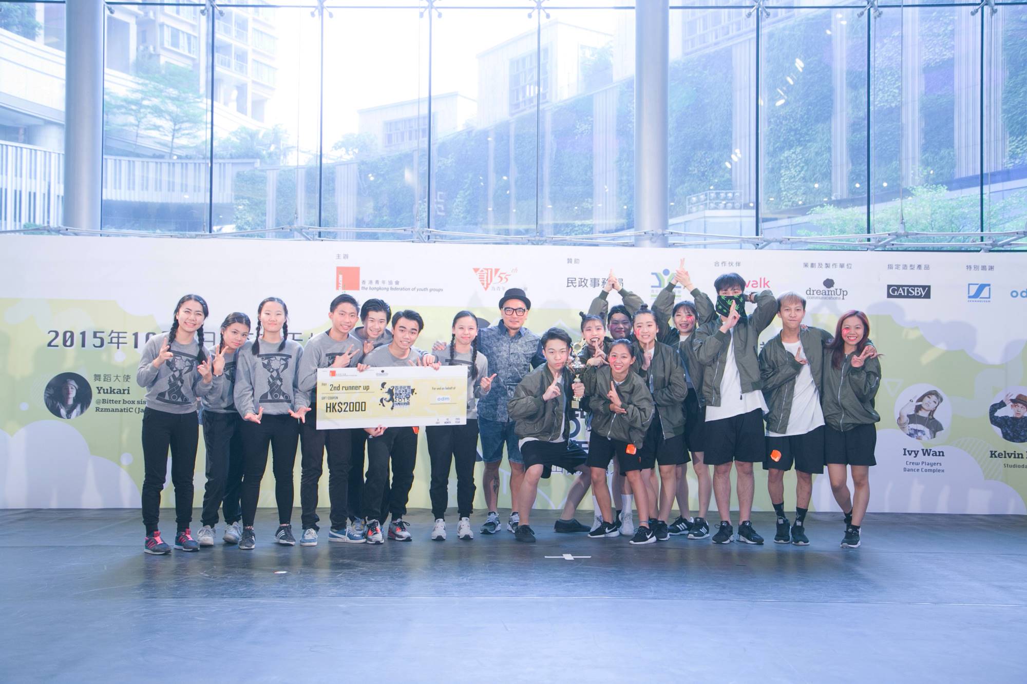 全港中學生舞蹈賽2015得獎隊伍 (3)