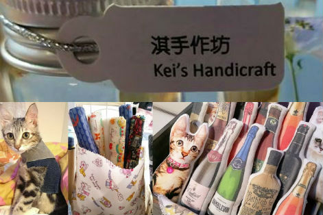 Kels-Handicraft-Deerfrd updated