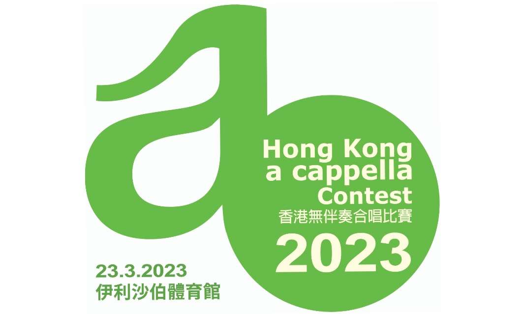 2023 AC contest