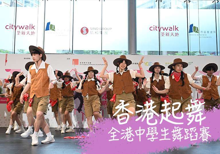 dance web banner