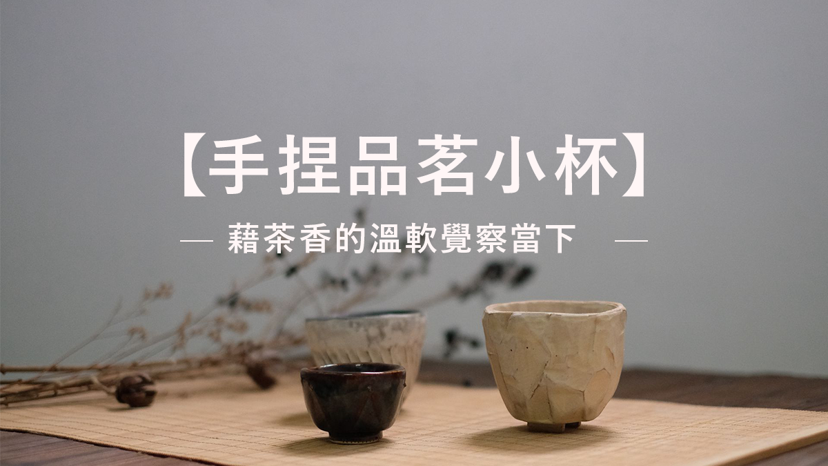 cup2