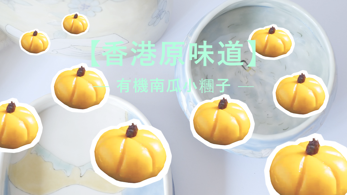 pumpkin pumpkin