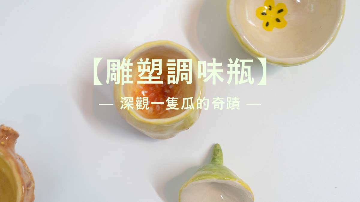 seasoning 2