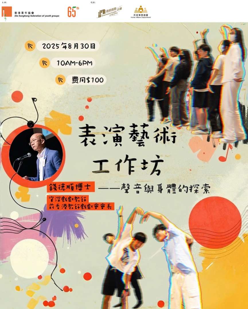 poster 2