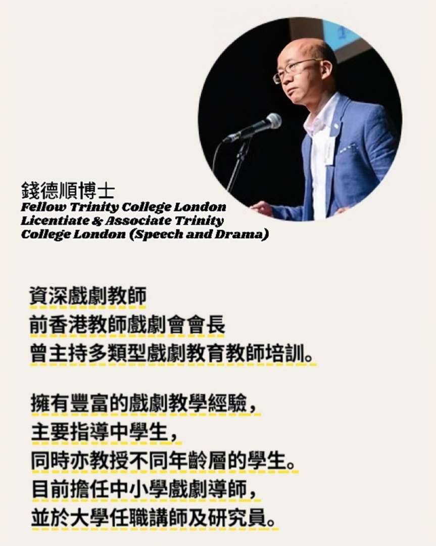 tutor tutor