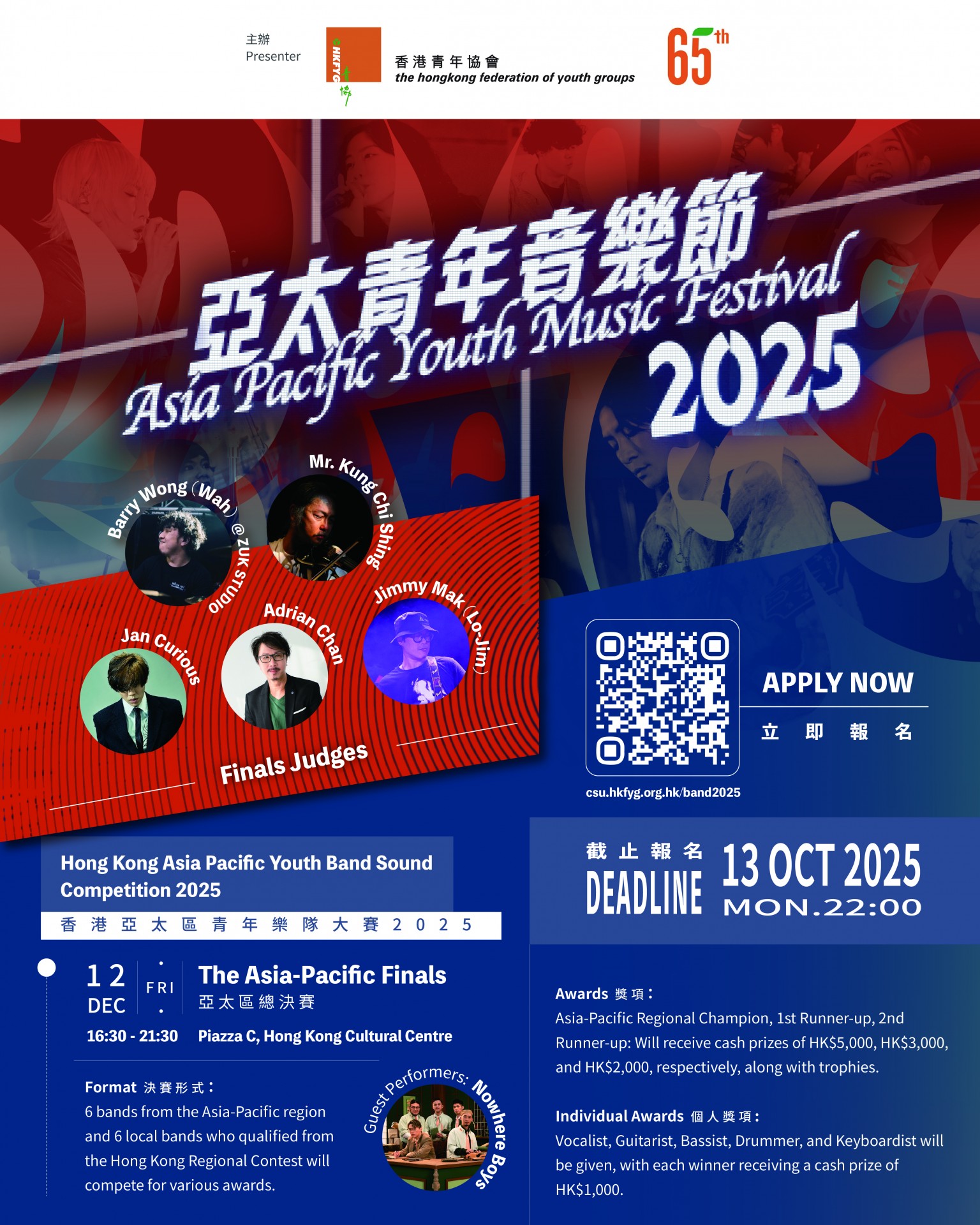 The Asia-Pacific Finals