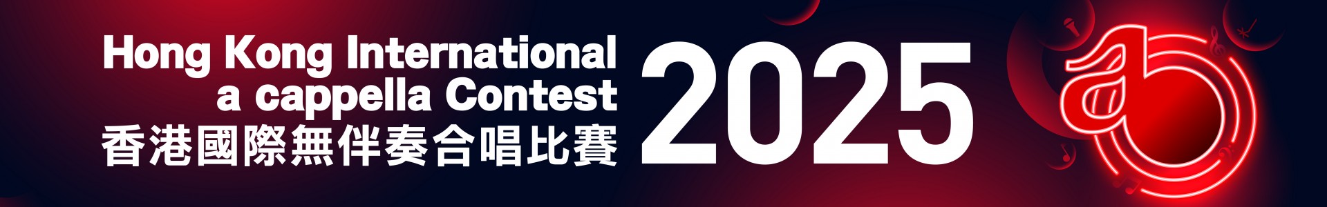 Banner_1920x300-02