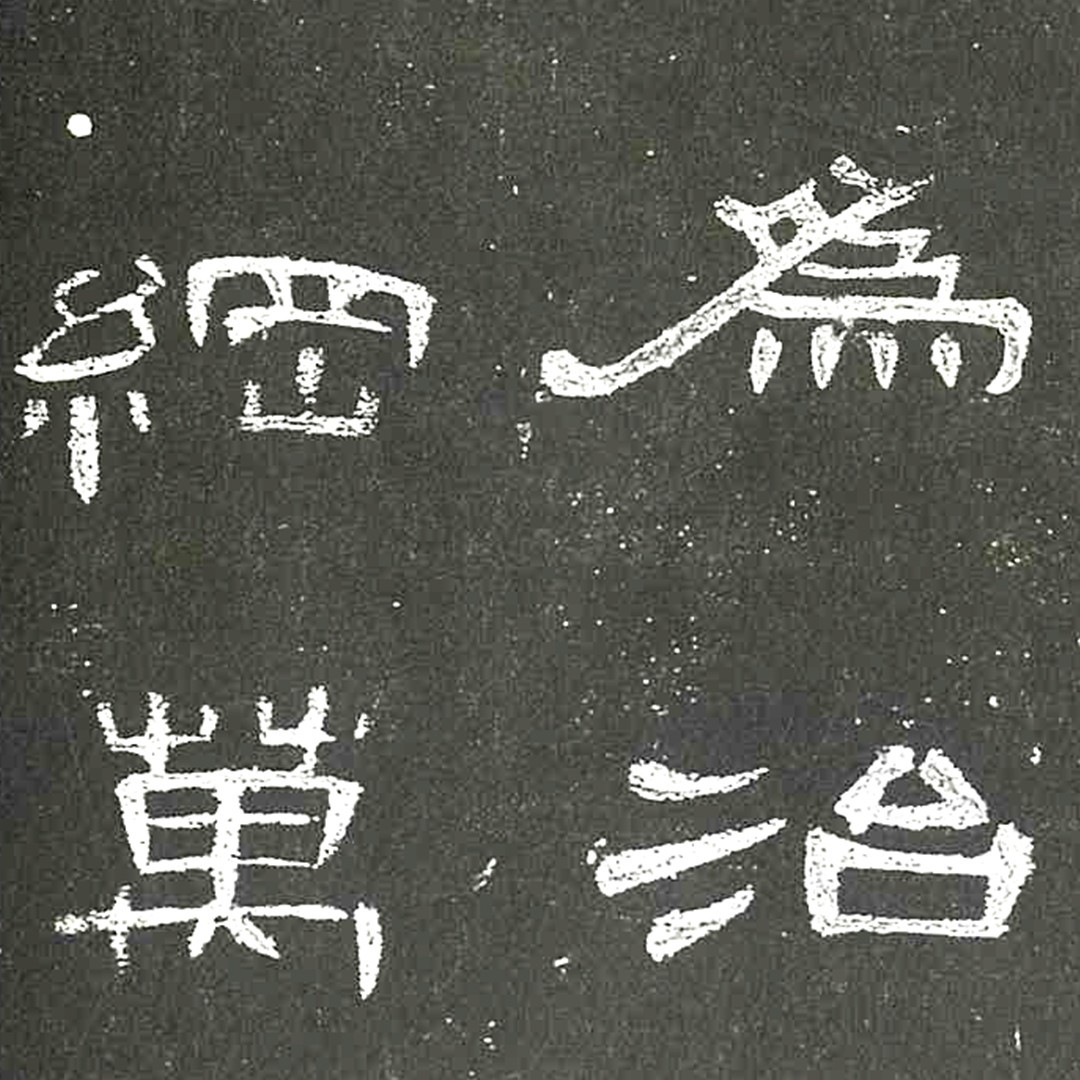 書法寫意工作坊