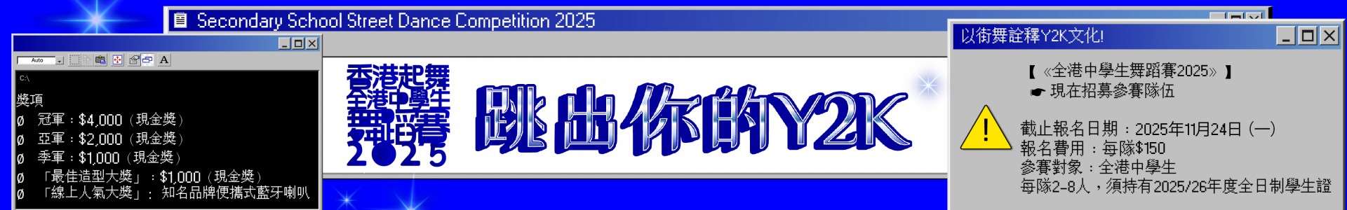 SDC2025_1019c_1920x300