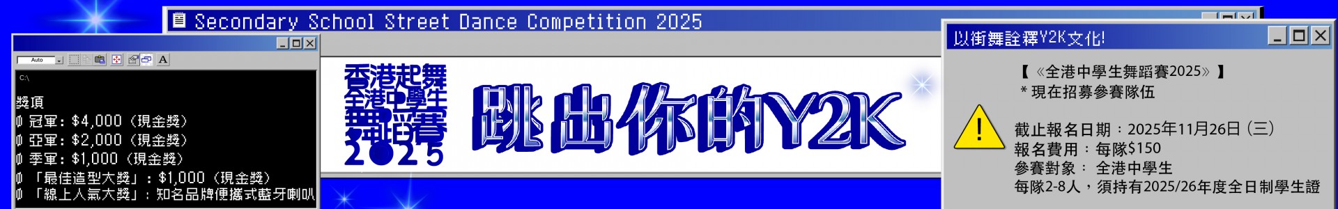 SDC2025_1124_postpone deadline_1920x300