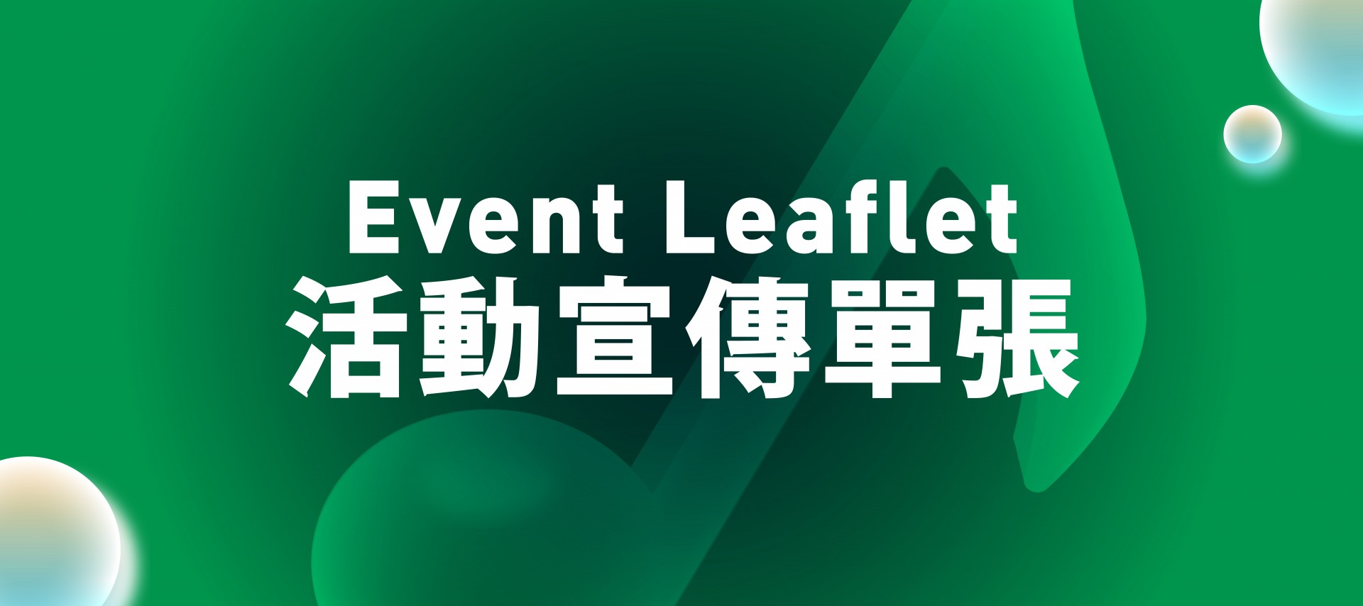 1C Banners-_button 3 -3750 x 1667px