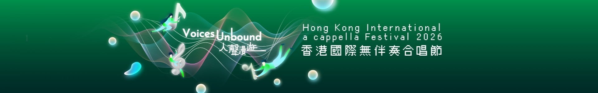 1C Banners-_main banner - 1920 x300px_safe zone_1