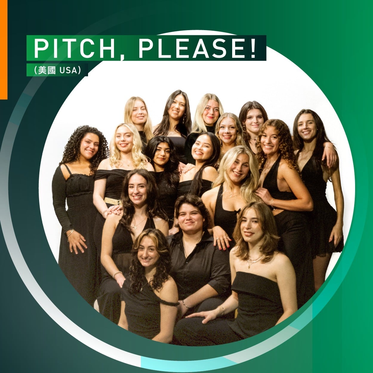 CSU Website_image_GN_Pitch Please