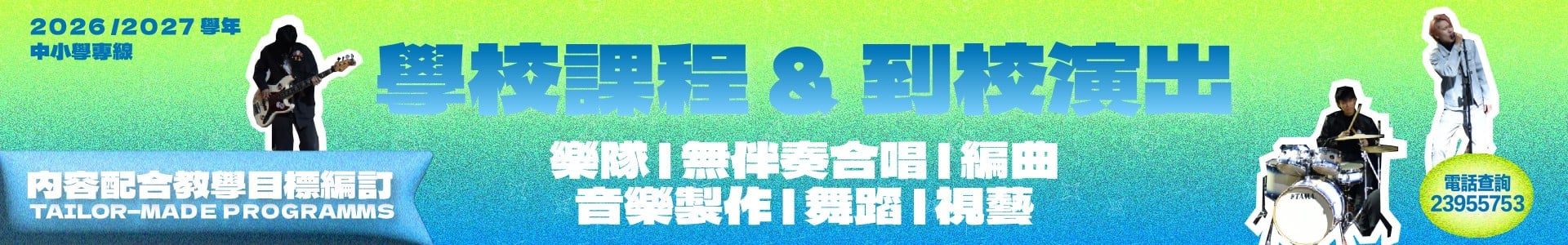 Home Page_Banner