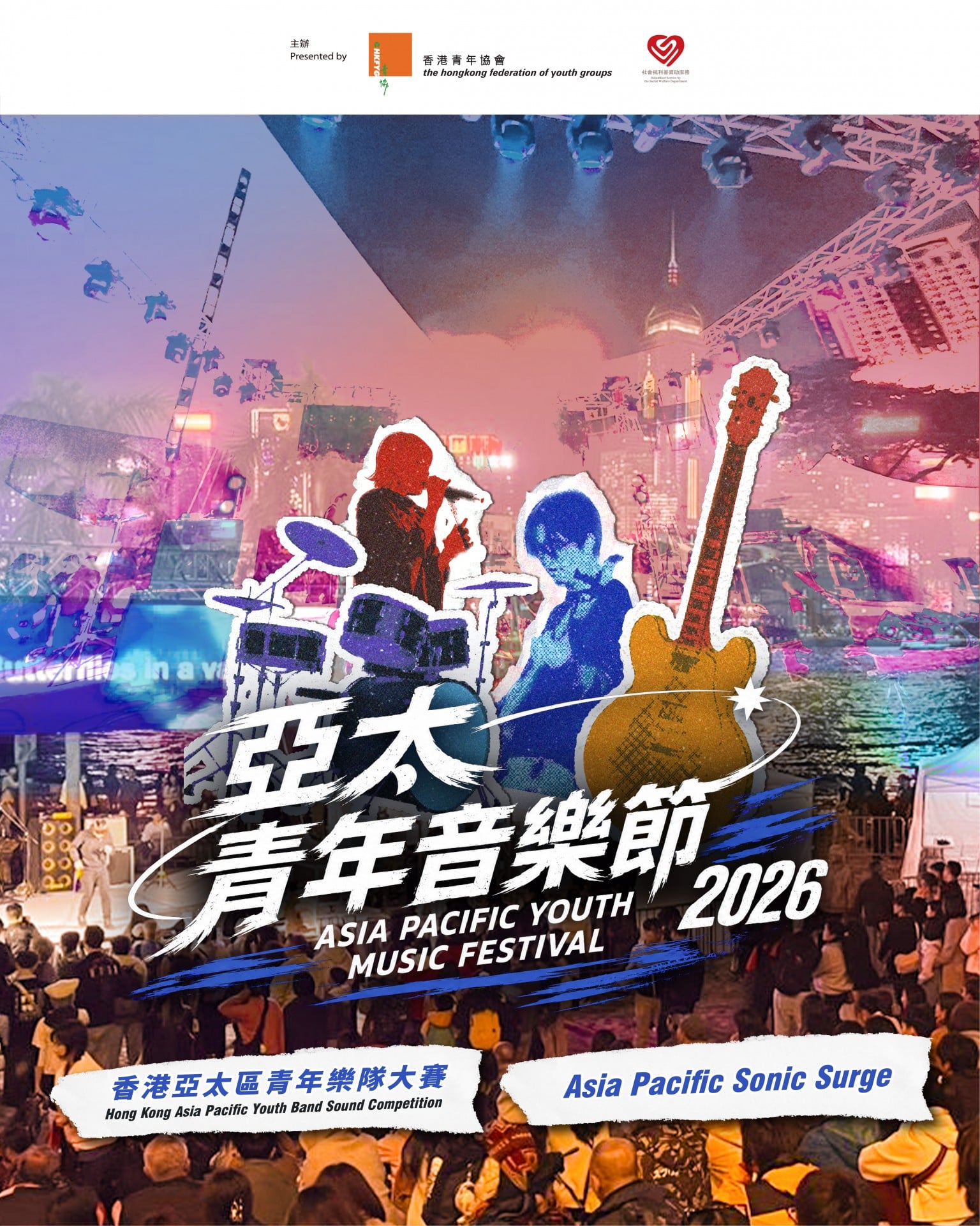 Poster_All