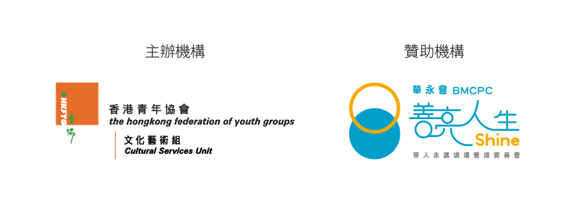 Presenter & Funder Logo Presenter & Funder Logo