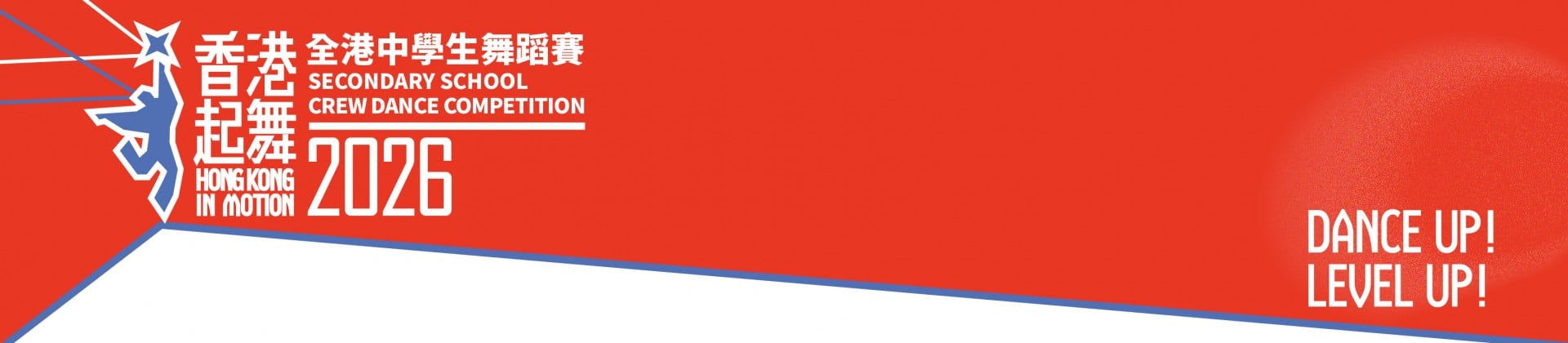 website_elements_banner