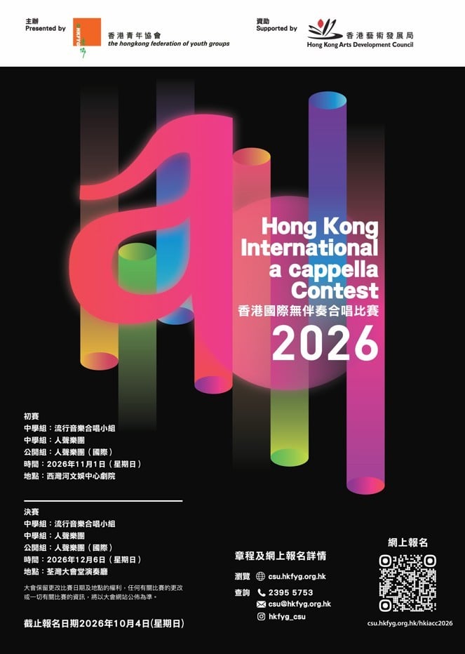屏幕截图 2026-08-26 123935